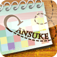 システム手帳アプリ「CANSUKE」