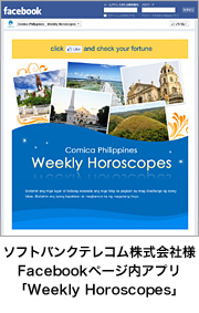 ソフトバンクテレコム株式会社様 フィリピン人向けFacebookアプリページ「Weekly Horoscope」